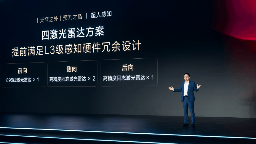 副本东风科技创新周1356.png